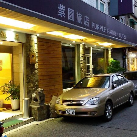 紫園旅社purple Garden Hotel Tajpej Zewnętrze zdjęcie